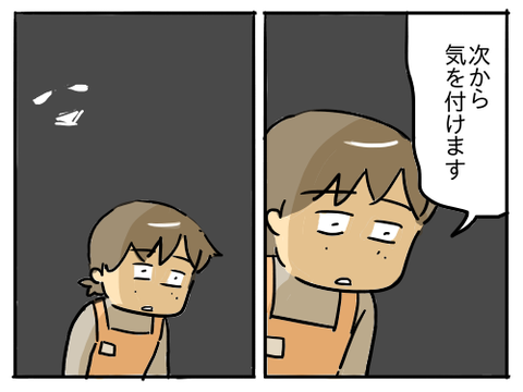 大学時代88