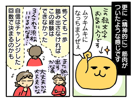 日常816