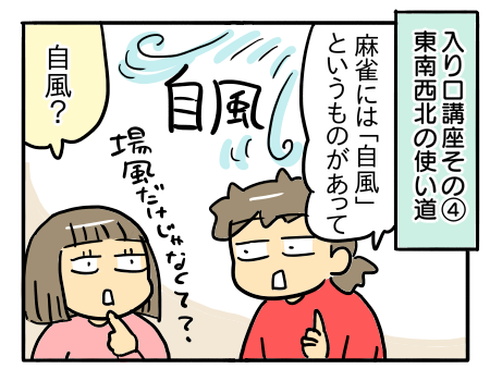 日常167