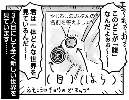 日常1116