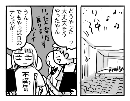 日常653