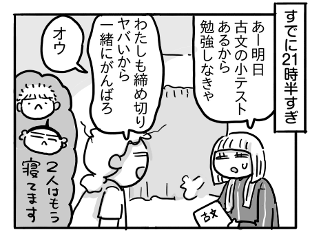 日常617