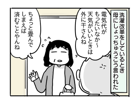 近況803
