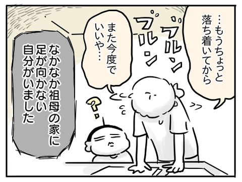 近況43