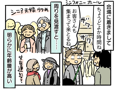 日常385