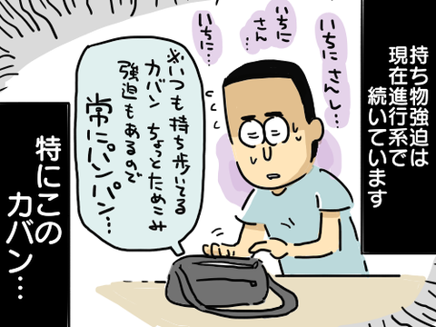 まこと近況1