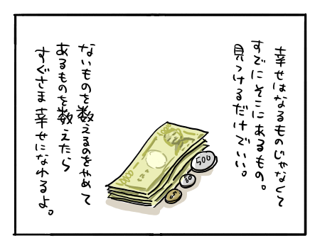 日常1548
