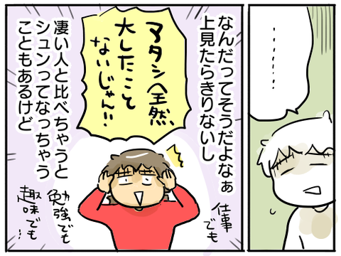 縄跳び20