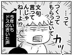 小ネタ41