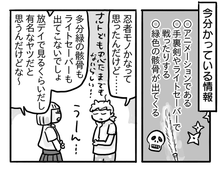 日常1185