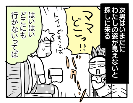 日常1186