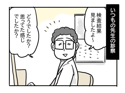 近況614