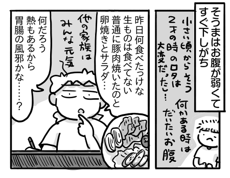 日常918