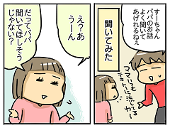 小ネタ17