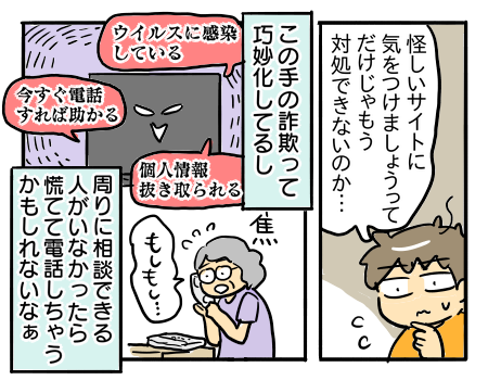 日常1691
