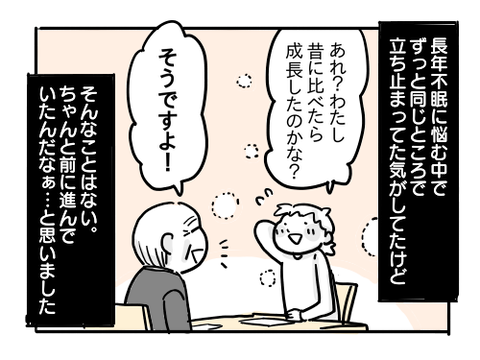 近況608