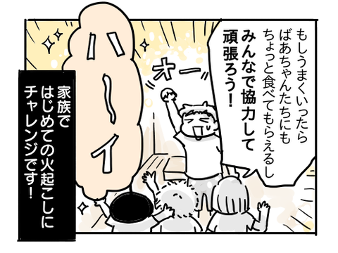 近況711