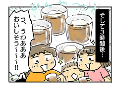 小ネタ312