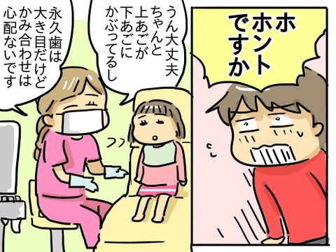 かわいいよ⑥