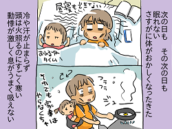 小ネタ428