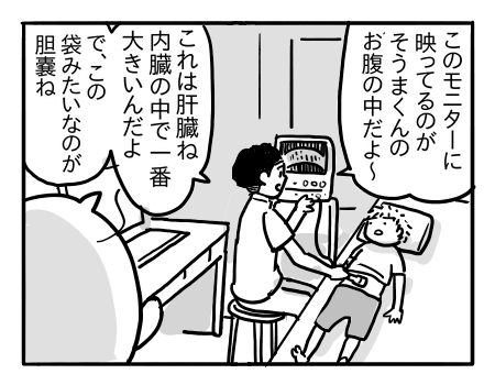 日常932