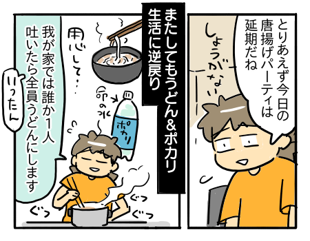 日常1577