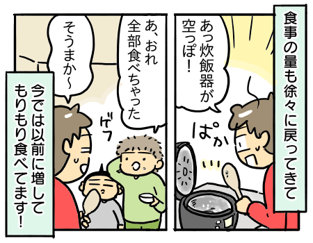 日常318