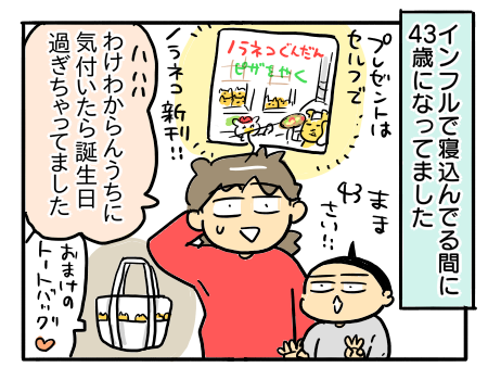 日常1932