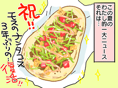 小ネタ74