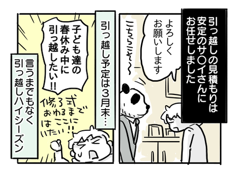 近況1053