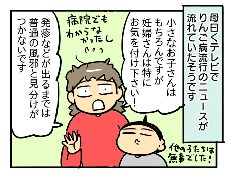 日常316