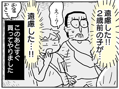 小ネタ143