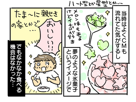 近況830