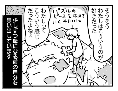 日常780