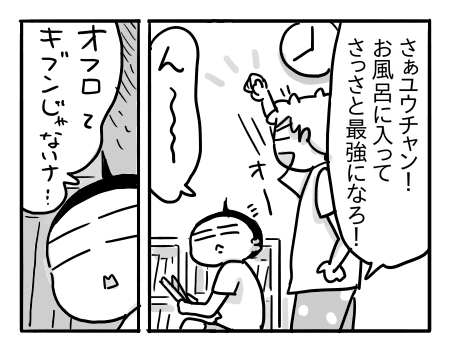 日常1268