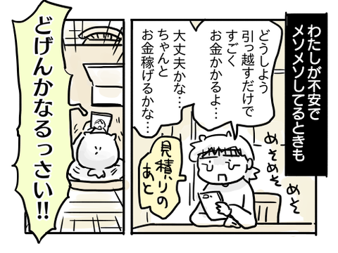 近況1080