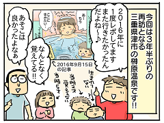小ネタ145