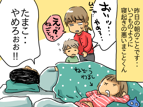 ダルシム1