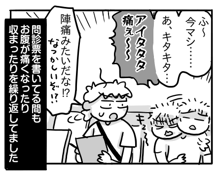 日常924