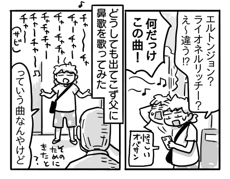 日常753