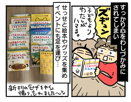 日常468