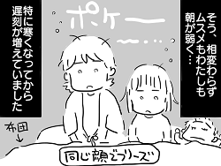小ネタ46