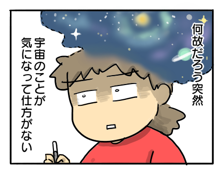 近況2104