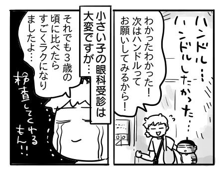 日常1563