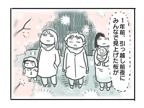 近況497