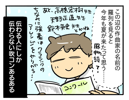 日常1073