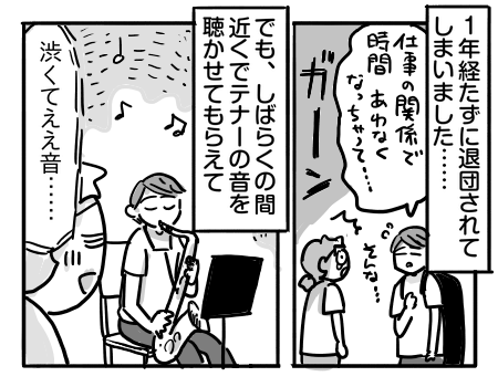 日常824