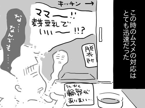 過呼吸9