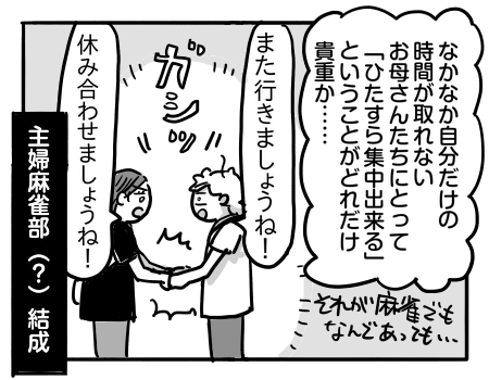 日常703