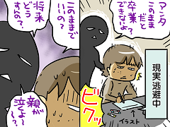 小ネタ26